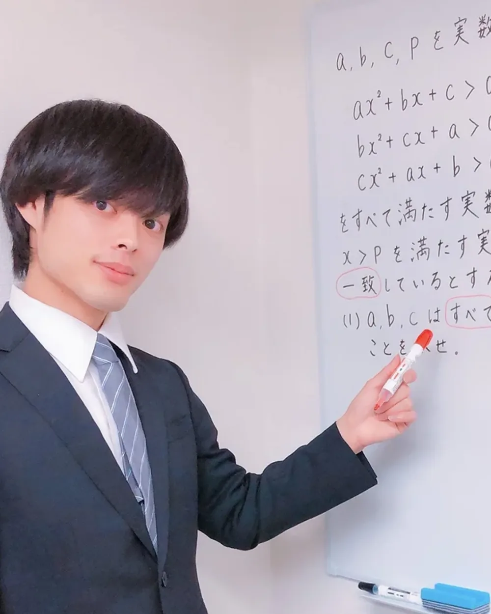 片山の授業